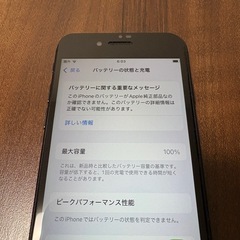 iPhone SE2 128GBの画像