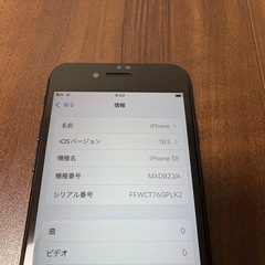 iPhone SE2 128GBの画像