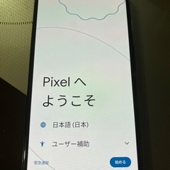 お早い方にお譲りします。 pixel 4a（5G）の画像