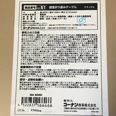 鏡面折り畳みテーブルの画像