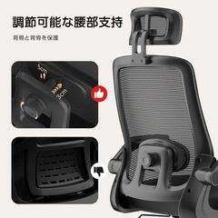 オフィスチェア　　新品未開封の画像