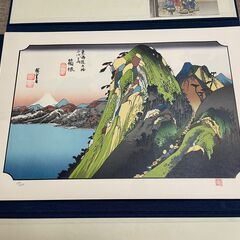 東海道五十三次　（リトグラフ）　55枚揃い　風景版画の巨匠　廣重　／　歌川広重の画像