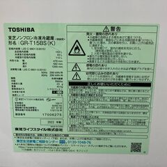 TOSHIBA GR-T15BS(K) 冷蔵庫 153L /2ドア/右開きタイプの画像