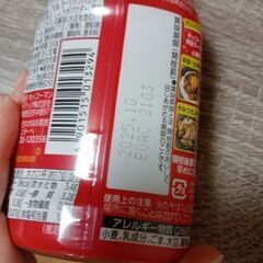 キッコーマン クセになる　調味料 辛旨ラー醤だれ 200gの画像