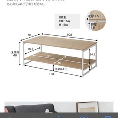 LOWYA ローテーブルの画像