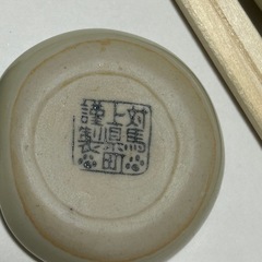猫の模様の箸置きの画像