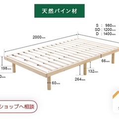Nスリープ　セミダブルマットレスの画像