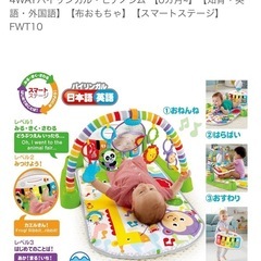フィッシャープライス プレイジムの画像