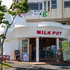 清里　MILK POT(ミルクポット)　ソフトクリームや陶器＆雑貨販売の画像