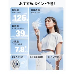 【新品】　ハンディファン  手持ち扇風機ハンドル送風 強力送風 静音 小型 携帯扇風機 軽量　大風量　ホワイト　白　5段階調整 手持ちの画像