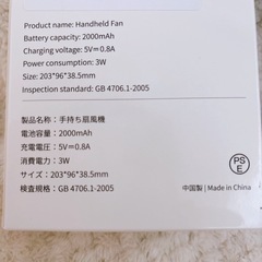 【新品】　ハンディファン  手持ち扇風機ハンドル送風 強力送風 静音 小型 携帯扇風機 軽量　大風量　ホワイト　白　5段階調整 手持ちの画像