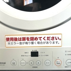 Rinnai/リンナイ RDT-54S 家庭用ガス衣類乾燥機 乾太くん　都市ガスの画像