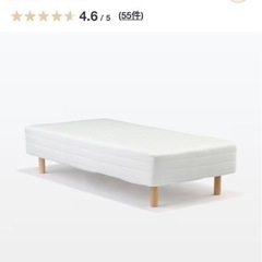 無印良品　脚付マットレスの画像