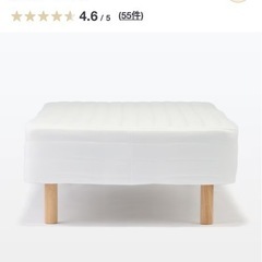 無印良品　脚付マットレスの画像