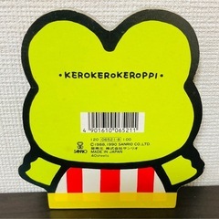 昭和レトロサンリオ けろけろケロッピ メモ帳 平成レトロ 柄違いメモの画像