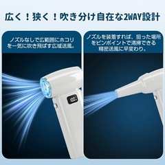 新品未使用　エアダスターの画像