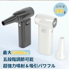 新品未使用　エアダスターの画像