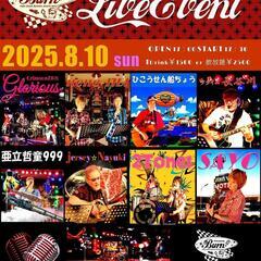 Burn☆LIVE☆EVENT　2025.8.10日