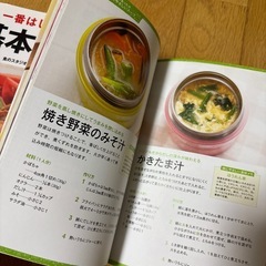 料理本セットの画像