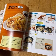 料理本セットの画像