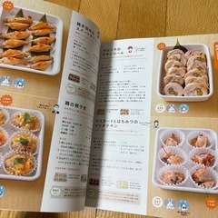 料理本セットの画像