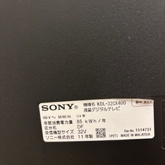 SONY 液晶テレビの画像