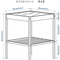IKEA サイドテーブル　ガラス　ネスナ　の画像