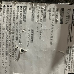 2-3人用ソファの画像