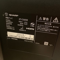 SHARP AQUOSテレビ　32型の画像