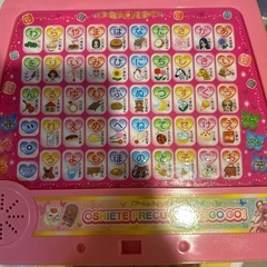 プリキュアパソコンの画像