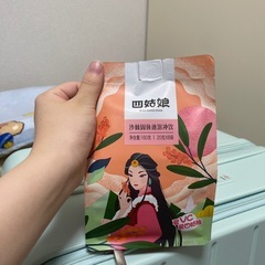 中国四川省の四姑娘山で作られた特産のビタミンC飲料の画像