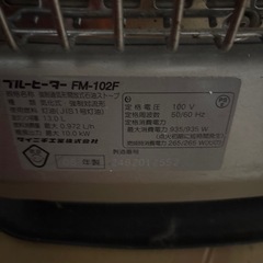 業務用ストーブの画像