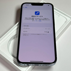 (中古品) iPhone 13 Pro｜256gb｜SIMフリーの画像