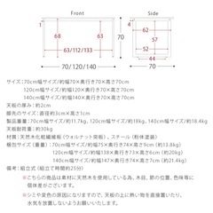 ダイニングテーブルの画像