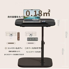 新品に近い。サイドテーブル 反転可能なデスクトップ 角度調節可能 高さ調節可能 45〜85cm ベッドサイドテーブル 360°回転 ソファーテーブル 勉強机 介護テーブル 高さ調整 耐水 高温に強い 安定 耐荷重がいい 耐久性 小型 省スペース C字型 組立簡単 小型家具 家用昇降式テーブル（チルト·昇降式）の画像