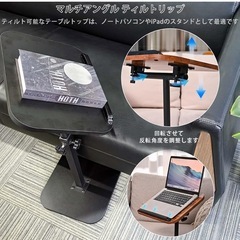 新品に近い。サイドテーブル 反転可能なデスクトップ 角度調節可能 高さ調節可能 45〜85cm ベッドサイドテーブル 360°回転 ソファーテーブル 勉強机 介護テーブル 高さ調整 耐水 高温に強い 安定 耐荷重がいい 耐久性 小型 省スペース C字型 組立簡単 小型家具 家用昇降式テーブル（チルト·昇降式）の画像