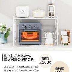 DAIWIN レンジ上ラック トースターラック レンジ置き台 伸縮式 幅36~65cm 棚板高さ調節可 耐荷重50kg シンク上キッチン収納 フック4個付き (ホワイト)の画像