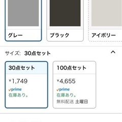 美品　13本　ハンガー  滑らない かたくずれ防止 ベルベット製 グレーの画像