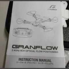 GFORCE　ドローン　GRANFLOWの画像