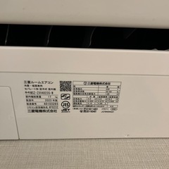 使用期間1年強　霧ヶ峰　エアコン　14畳〜　　の画像