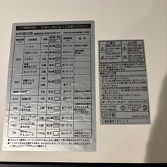 オーブントースターの画像