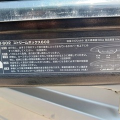 ルーフボックスの画像