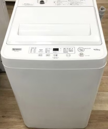  洗濯機【配達無料お届け設置接続出来ます?都内近郊?】✨YAMADA製✨省スペース&省エネ?除菌クリーニング済✨極美品✨他にも冷蔵庫.