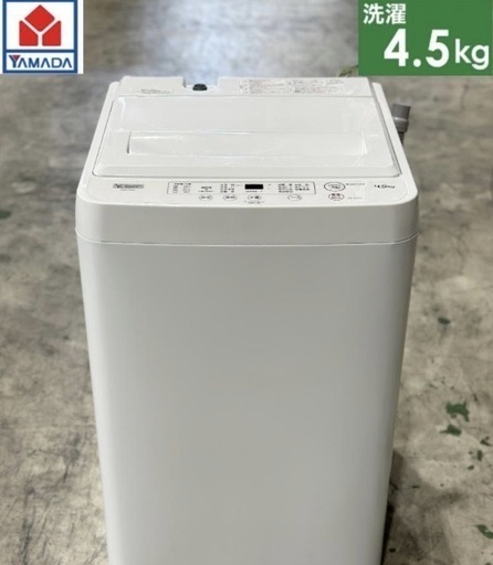 洗濯機【配達無料お届け設置接続出来ます?都内近郊?】✨Haiel製✨2024