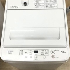  洗濯機【配達無料お届け設置接続出来ます💫都内近郊🚚】✨YAMADA製✨省スペース&省エネ💫除菌クリーニング済✨極美品✨他にも冷蔵庫.洗濯機.電子レンジ.オーブン電子レンジ.炊飯器.テーブル&椅子.机&チェアー.ベット&マットレス.ドレッサーなど多種多様な美品が有ります✨お気軽にお問い合わせ下さい💫の画像