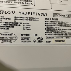 予約者決定商品の画像