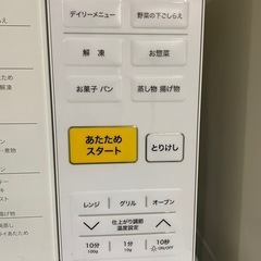 予約者決定商品の画像