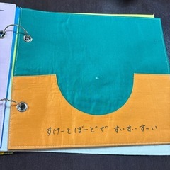 🎉手作り　幼児本　フェルト　乗りもの　🎉の画像