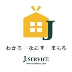 ＼空き家片付けのアルバイト募集！副業歓迎！／の画像