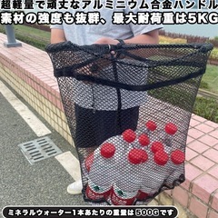 【未使用】伸縮式タモ網　300cmの画像